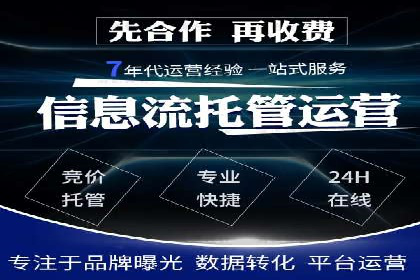 信息流平台案例解析：跨界合作创新模式